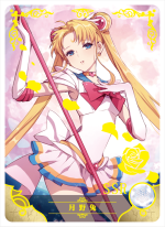 NS-02-M11-7 Sailor Moon | Sailor Moon